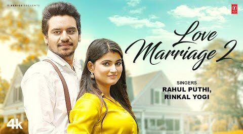 Love Marriage 2 Lyrics – Rahul Puthi, Rinkal Yogi