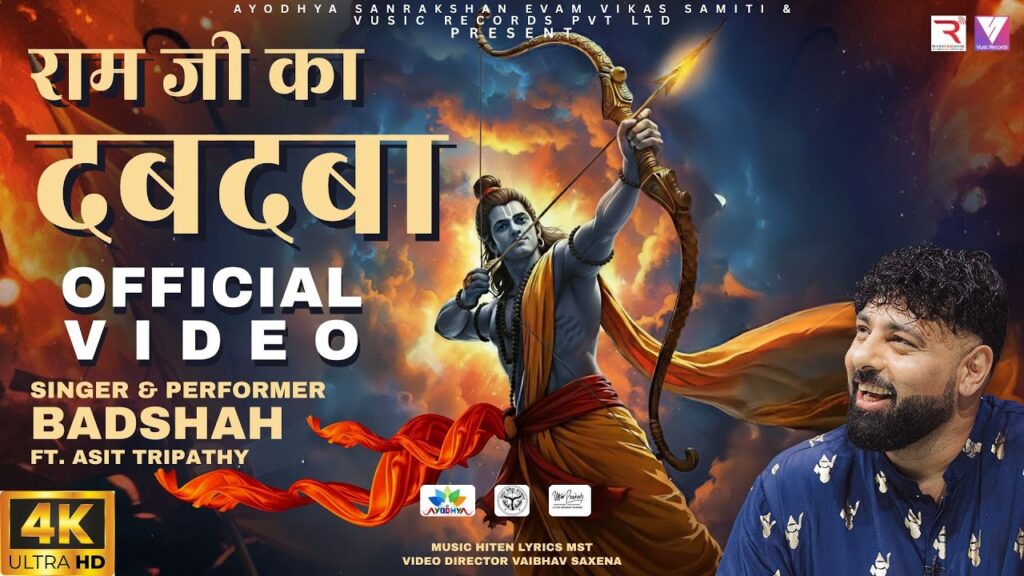 Ram Ji Ka Dabdaba Lyrics – BADSHAH