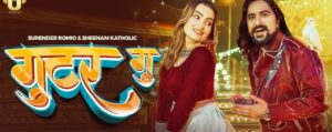 Gutar gu lyrics surender romeo e1761037504460